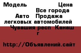  › Модель ­ Audi Audi › Цена ­ 1 000 000 - Все города Авто » Продажа легковых автомобилей   . Чувашия респ.,Канаш г.